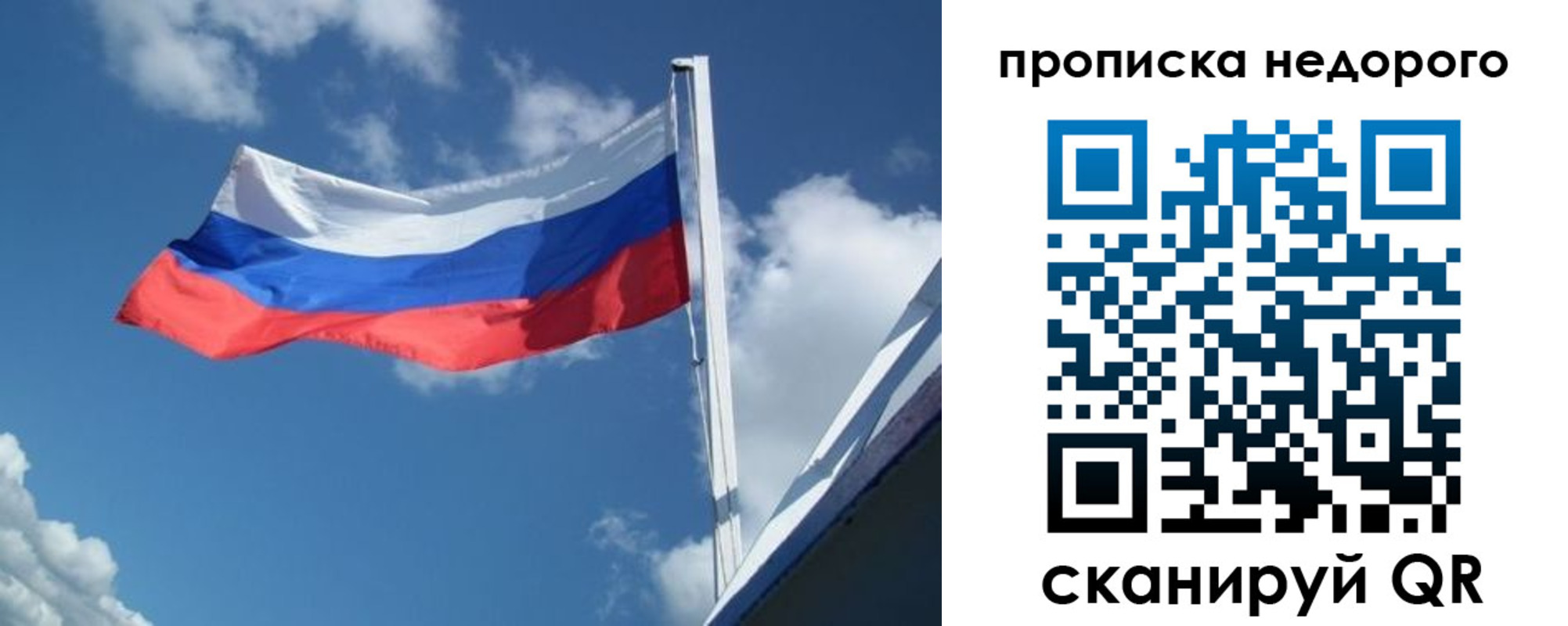 прописка паспорт в Кореновске
