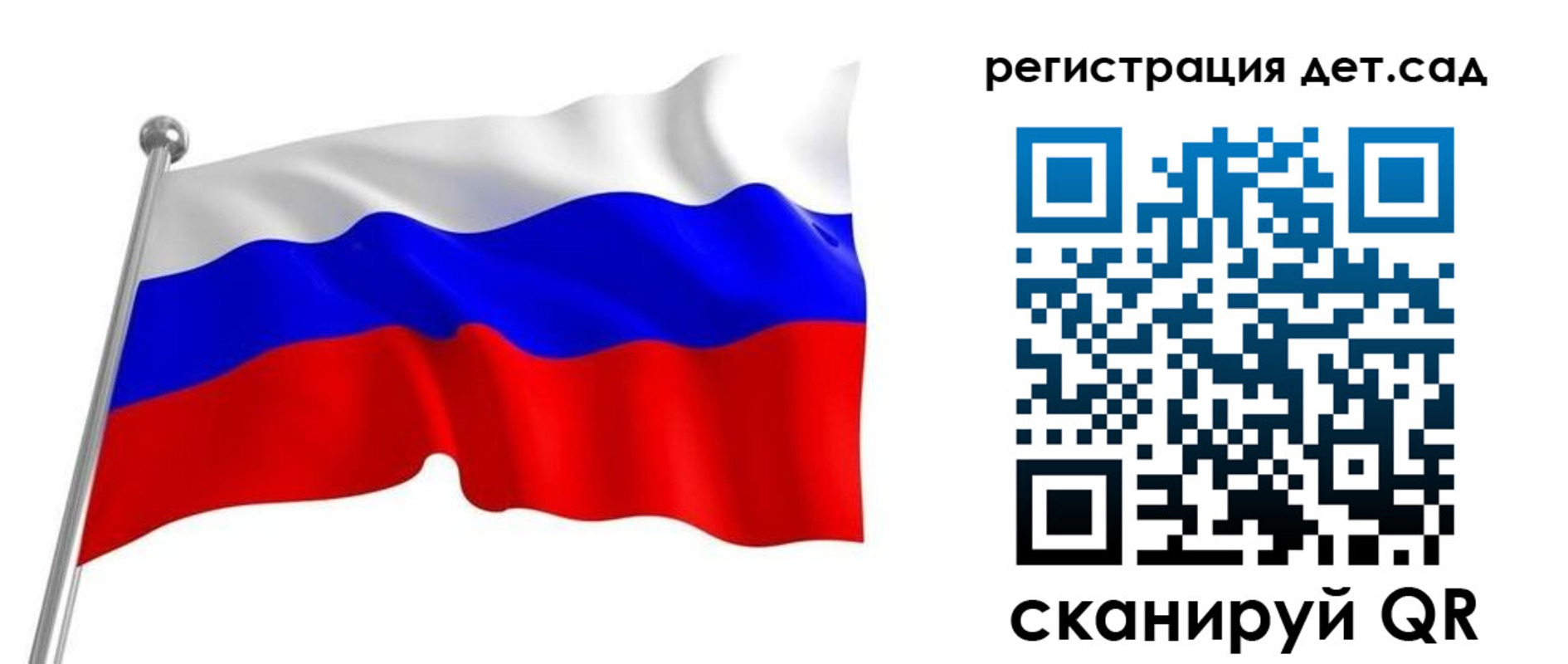 прописка гарантия в Кореновске